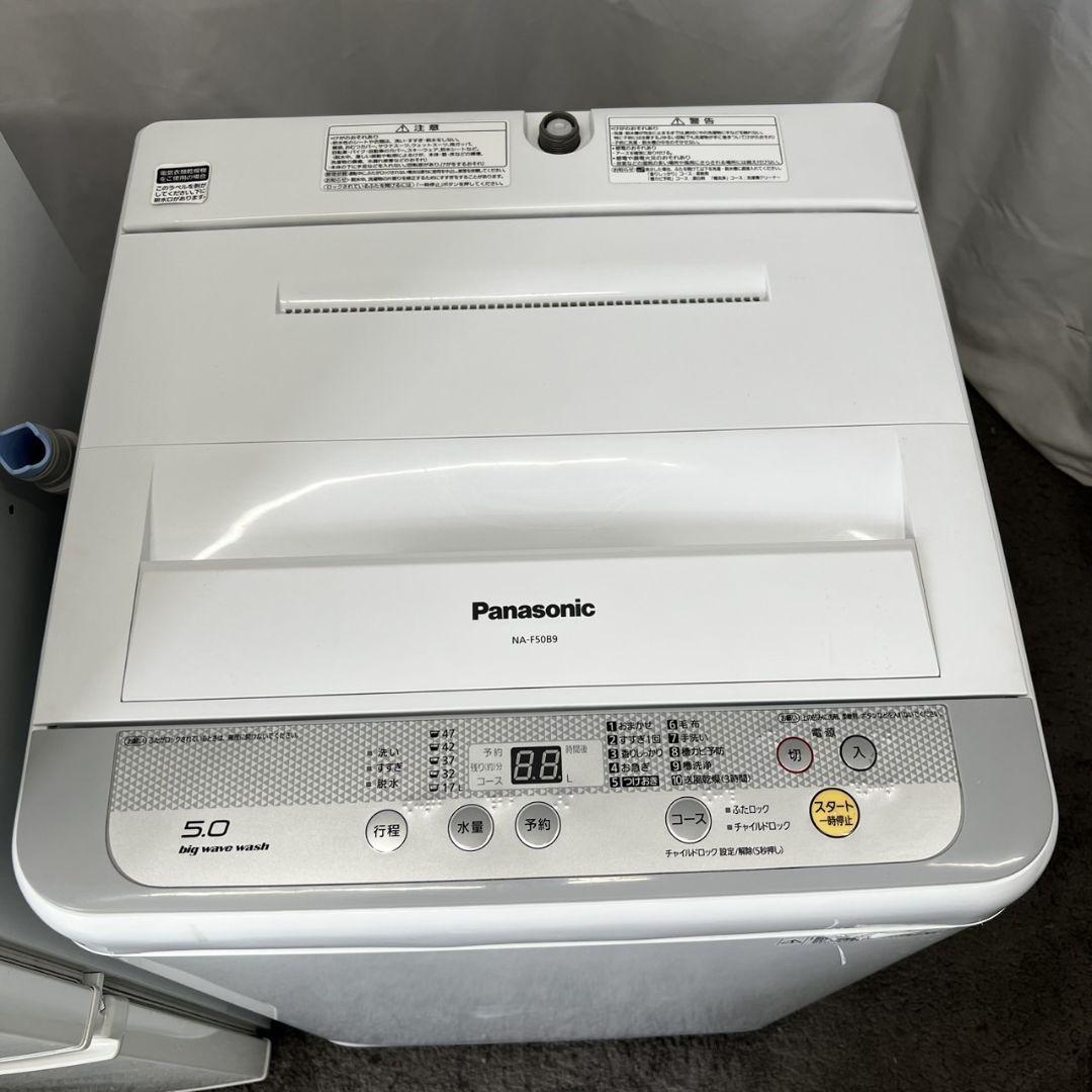 はるまま断捨離にてお安く出品中♡ 専用Panasonic NA-F50B12J はるまま断捨離にてお安く出品中♡ 専用Panasonic NA-F50B12J
