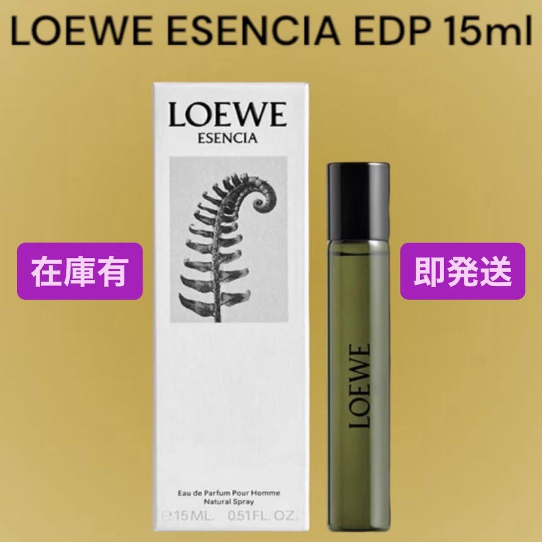 ロエベ香水 エセンシア オードゥパルファム 15ml LOEWE ESENCIA ロエベ