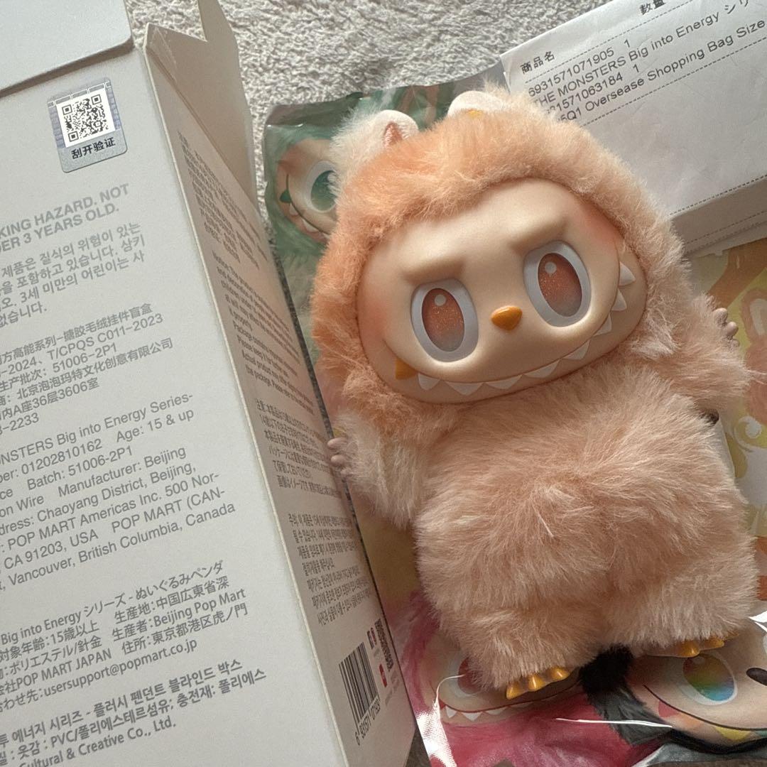 ラブブ　labubu big into energy HAPPINESS