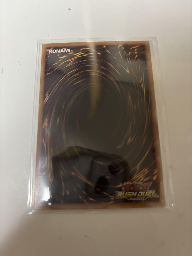 遊戯王 ラッシュデュエル オーバーラッシュレア 任務完了 絵違い