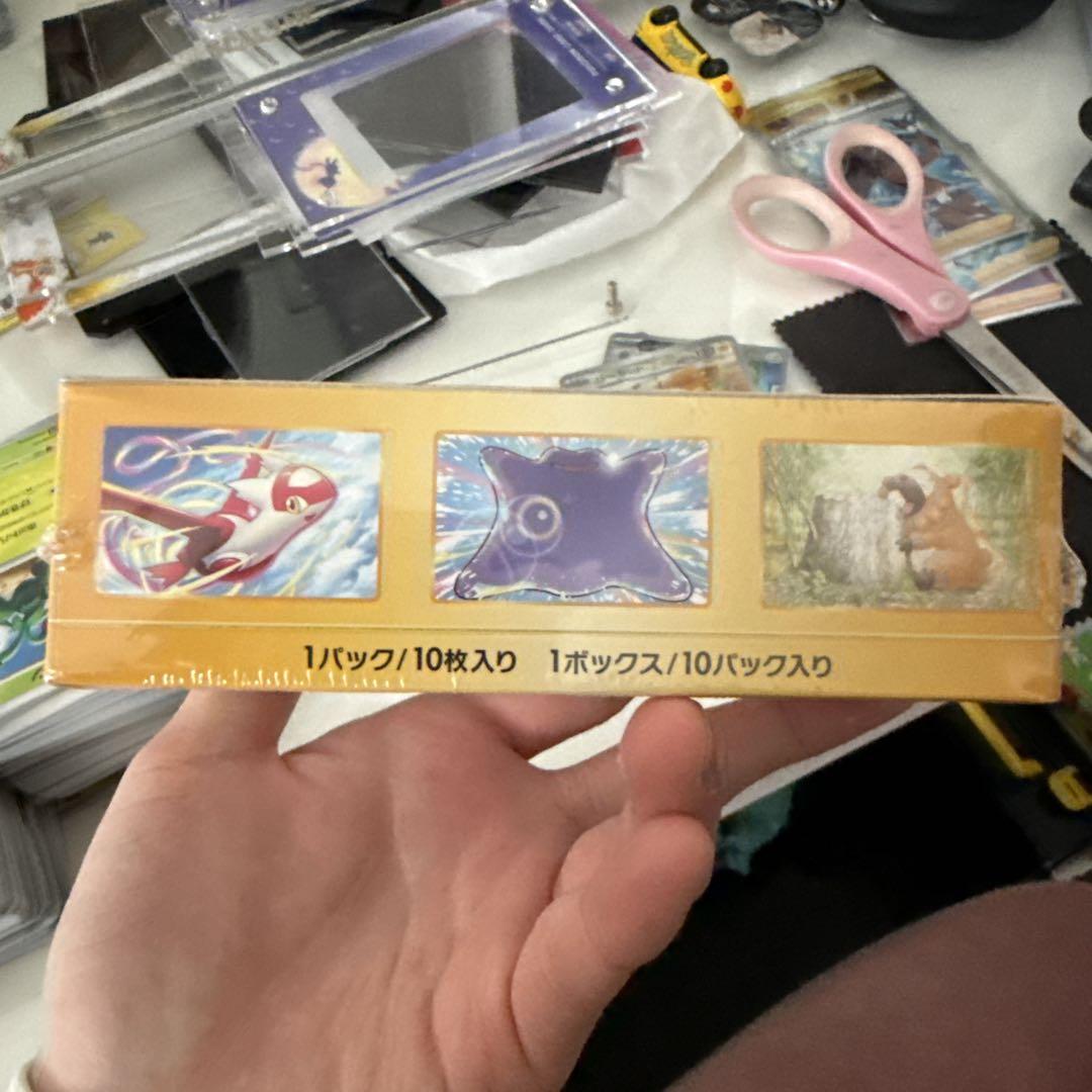 シューリンクつき付き　ポケモンカード VSTARユニバース 10パック入り