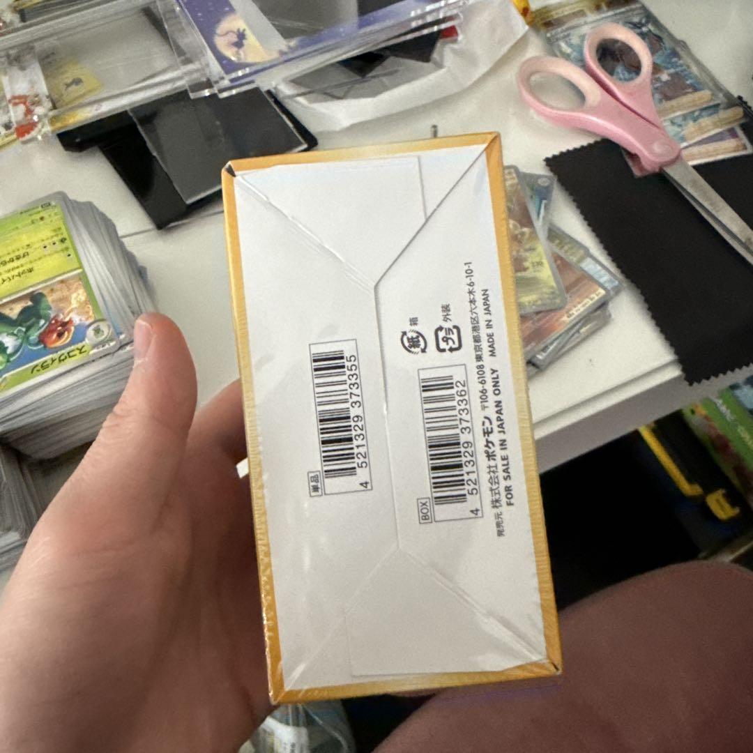 シューリンクつき付き　ポケモンカード VSTARユニバース 10パック入り