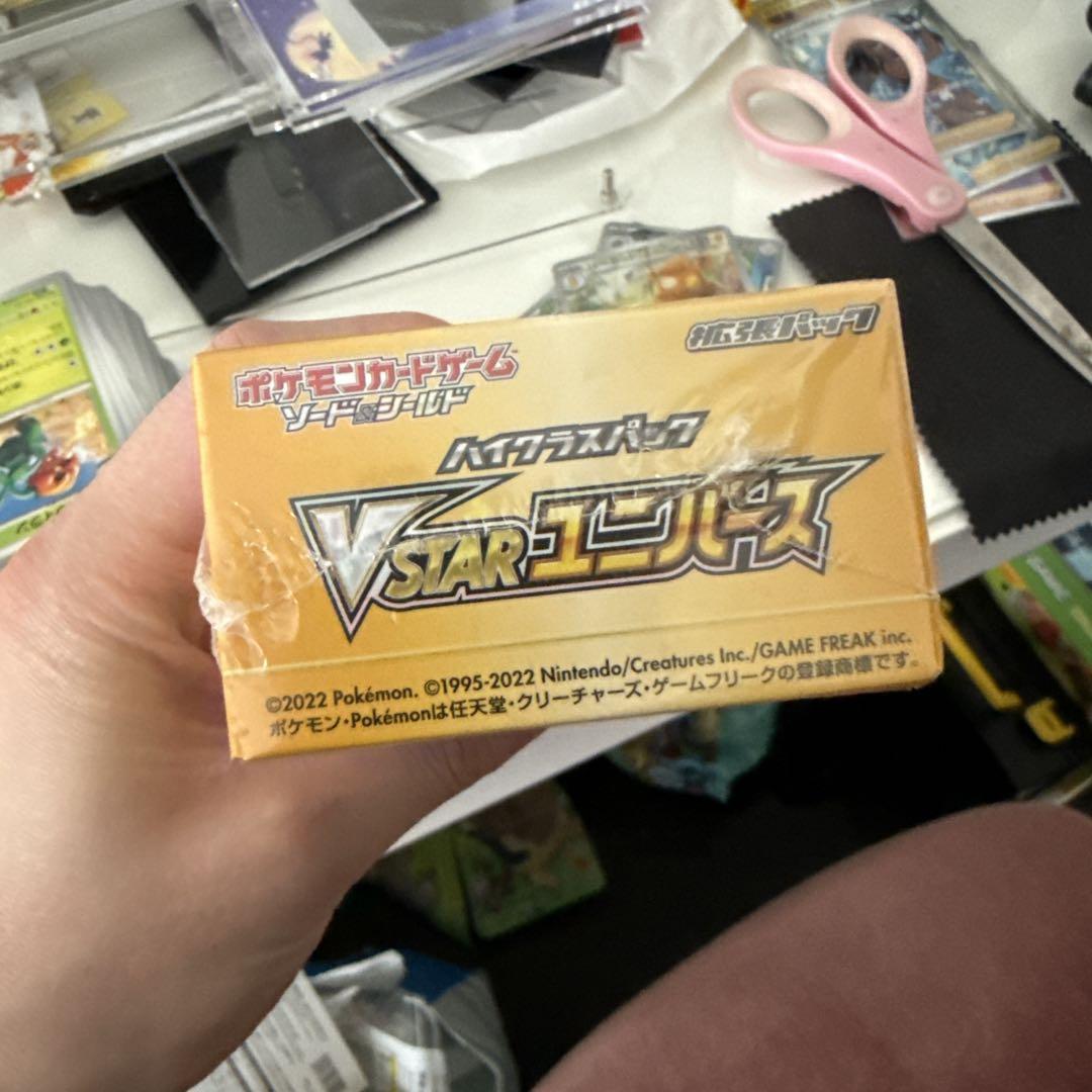 シューリンクつき付き　ポケモンカード VSTARユニバース 10パック入り