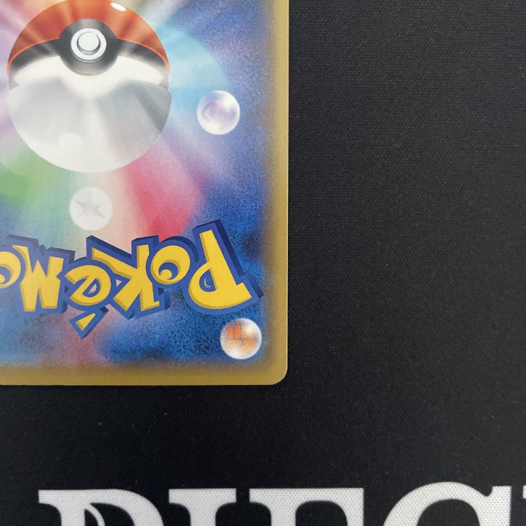 ポケモンカード　ブラッキー プロモ 25th ANNIVERSARY