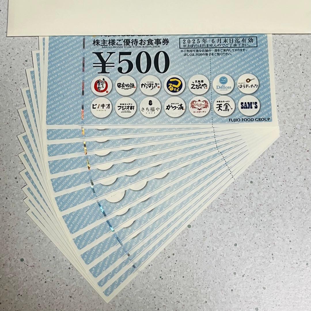 【最新】フジオフード株主優待券　6000円分 フジオフード 株主優待券 6000円分 C99227014本当に 安い 通販