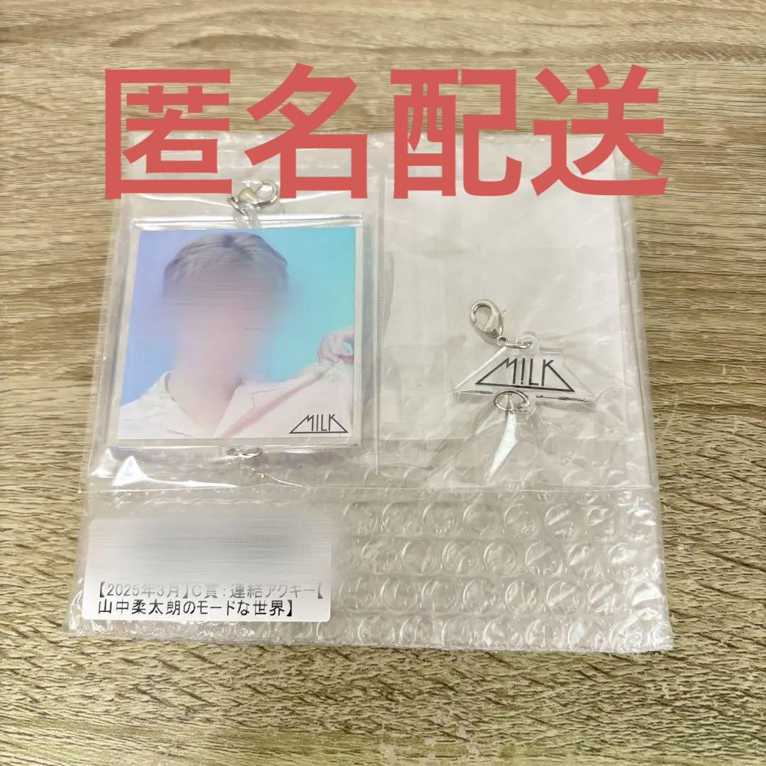 山中柔太朗 キラリ スクラッチ 連結アクキー - メルカリ
