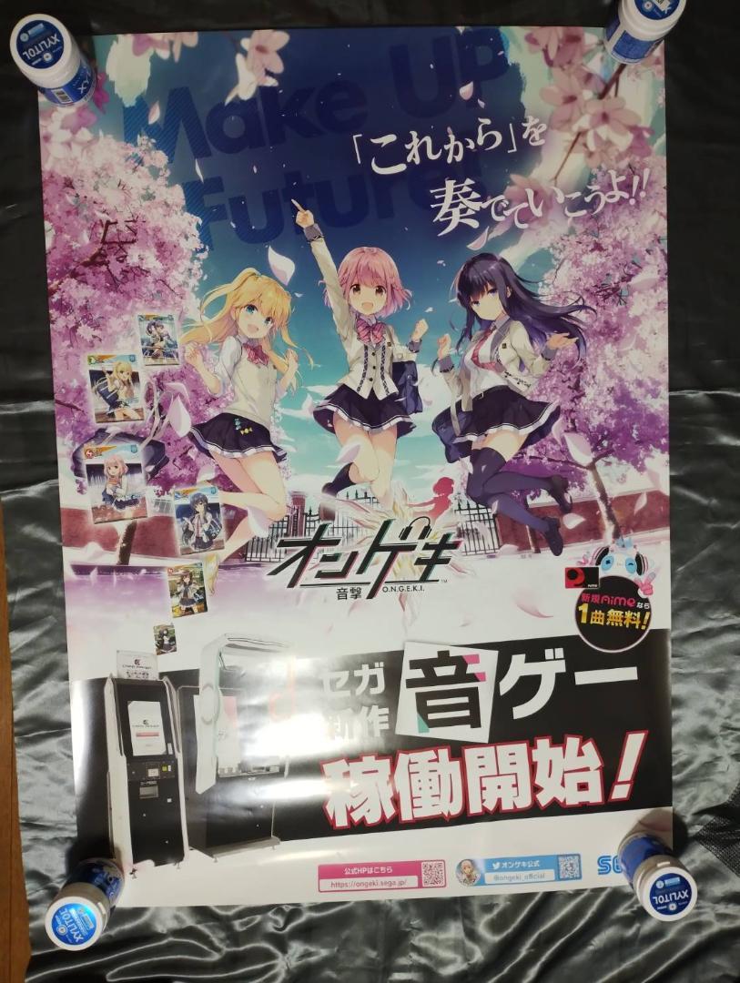 オンゲキ　稼働開始ポスター バンドリ！ ガールズバンドパーティ！　二枚セット