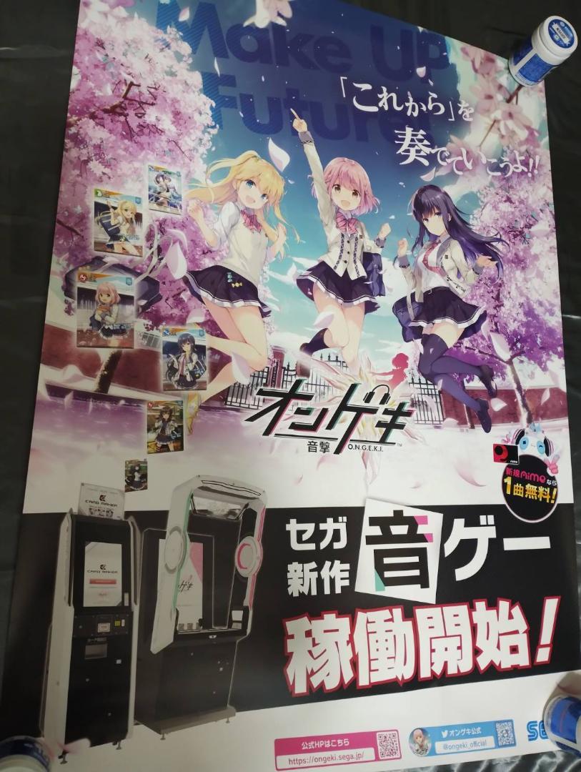オンゲキ　稼働開始ポスター バンドリ！ ガールズバンドパーティ！　二枚セット