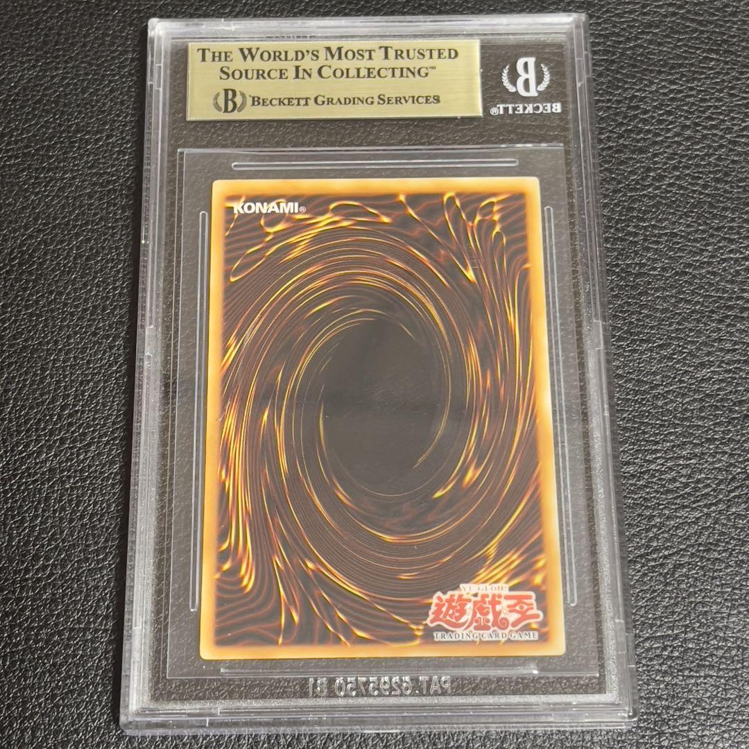 遊戯王 幻魔の殉教者 旧アジア版 レリーフ BGS9.5 - メルカリ