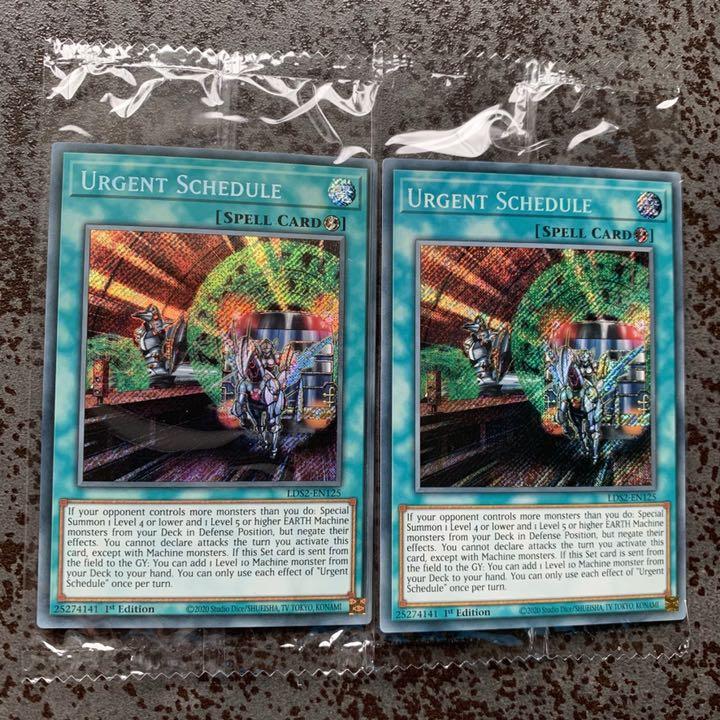 遊戯王 緊急ダイヤ 英語版 メルカリ 遊戯王 緊急ダイヤ 英語版 メルカリ