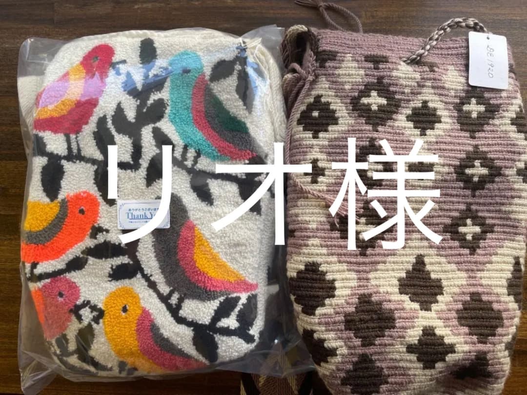 本日限定 ワユーバッグ コロンビア直輸入 オールハンドメイド ピンク