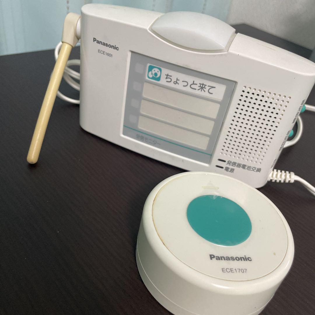 Panasonic 小電力型ワイヤレスコール卓上受信器 呼び出しアラーム ボタン