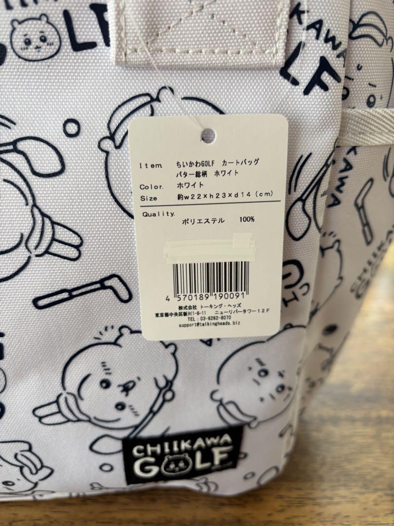 CHIKAWA GOLF カートバッグ ホワイト