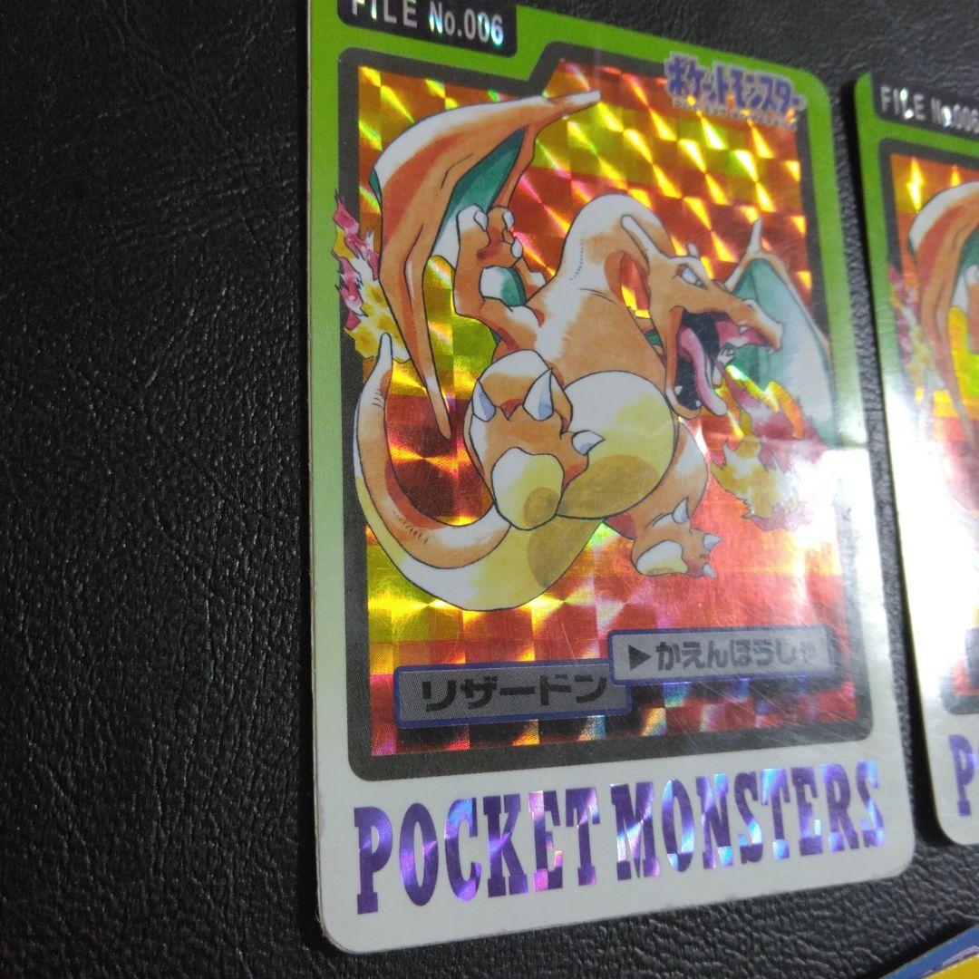 ポケモンカードダス リザードン2枚 他10枚