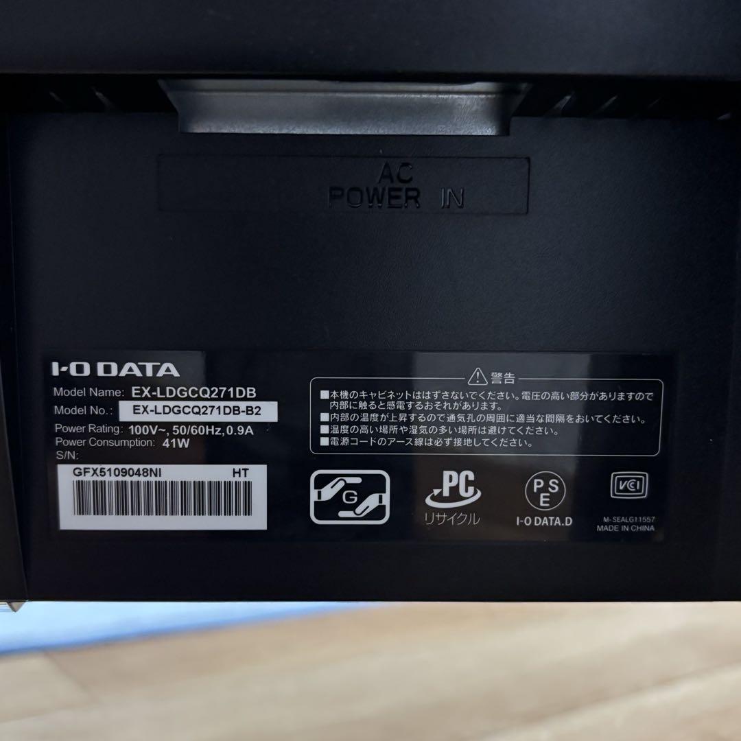 I-ODATA GigaCrysta 27インチ EX-LDGCQ271DB