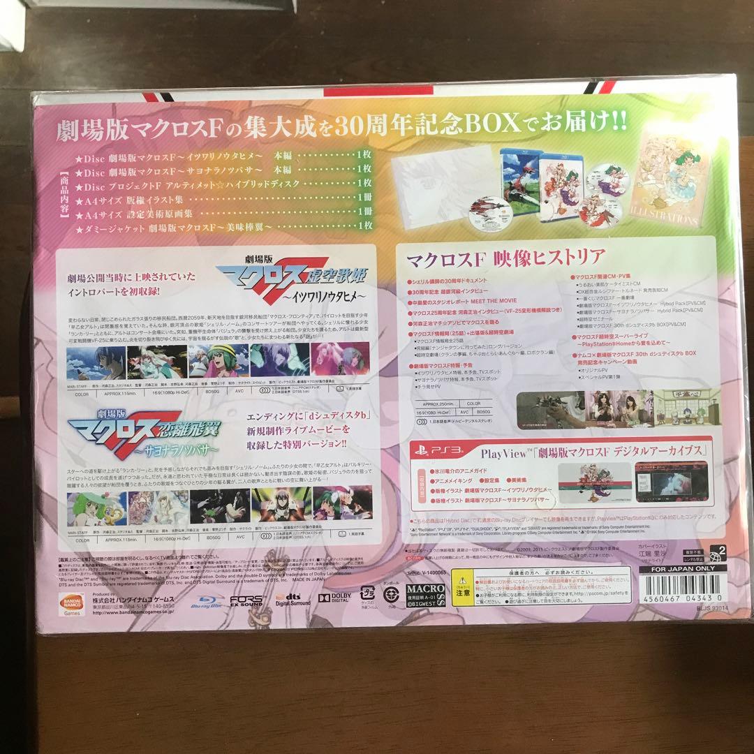 dシュディスタb