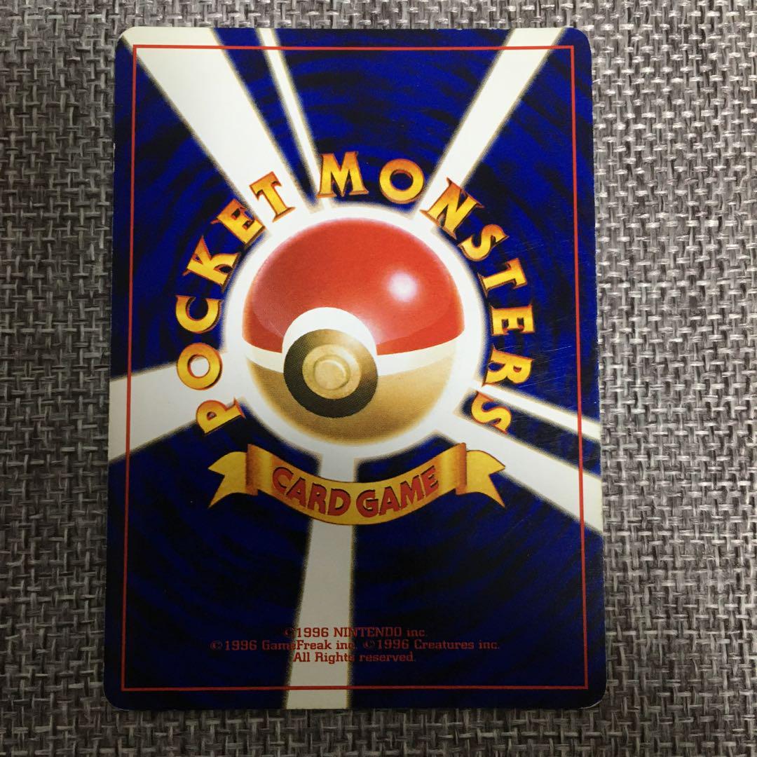 旧裏ポケカ　火炎リザードン　フシギバナ　カメックス　最初からの3匹 旧裏ポケカ 火炎リザードン フシギバナ カメックス 最初からの3