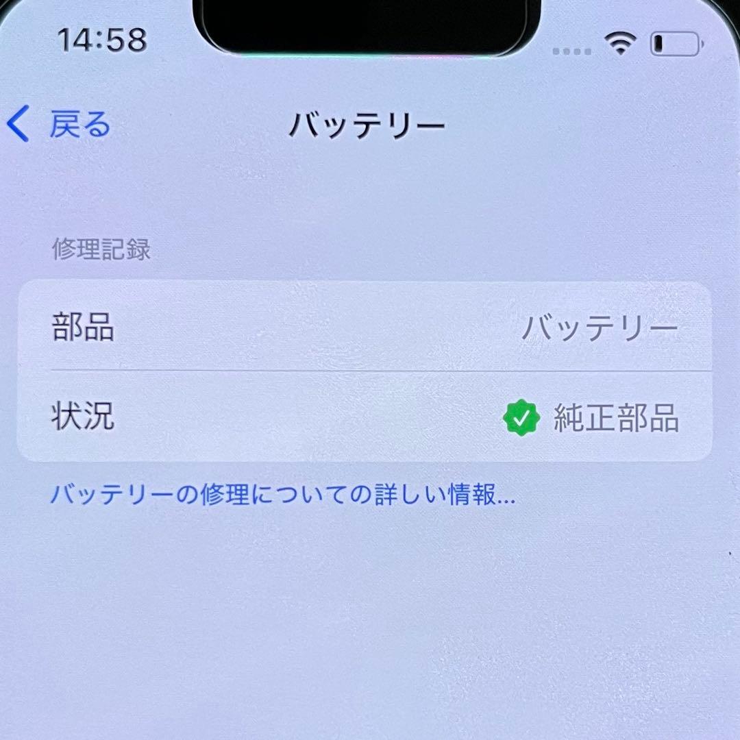 Apple iPhone 13 miniホワイト 本体 SIMロックなし - メルカリ