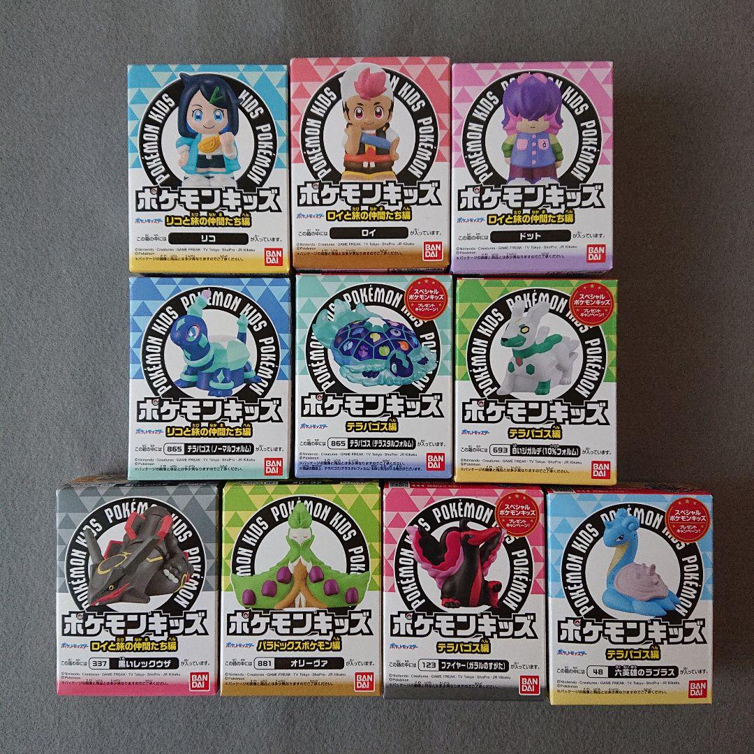ポケモンキッズ まとめ売り レックウザライジングセット - メルカリ