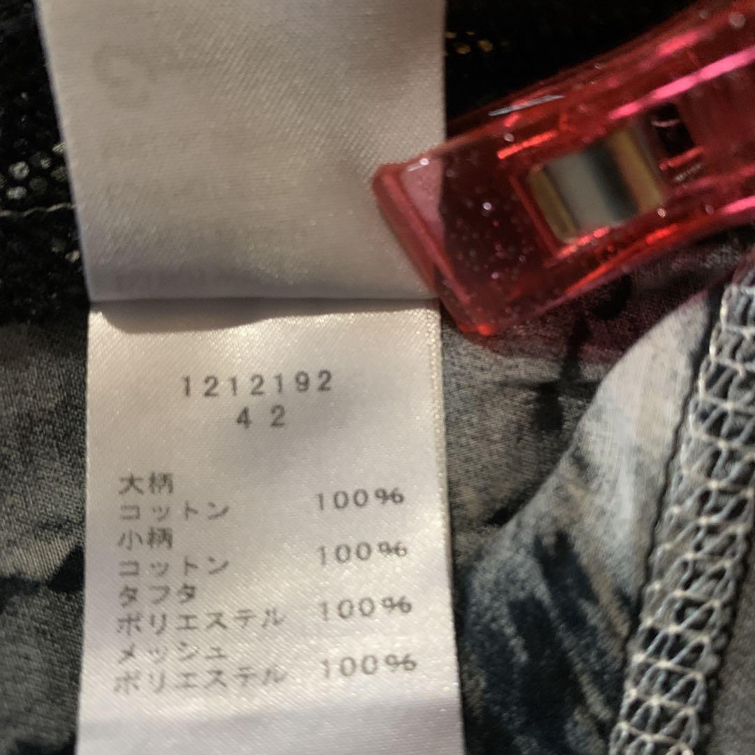Eiko Kondo 】抽象模様ジャンバージャケット コットン100% 42号