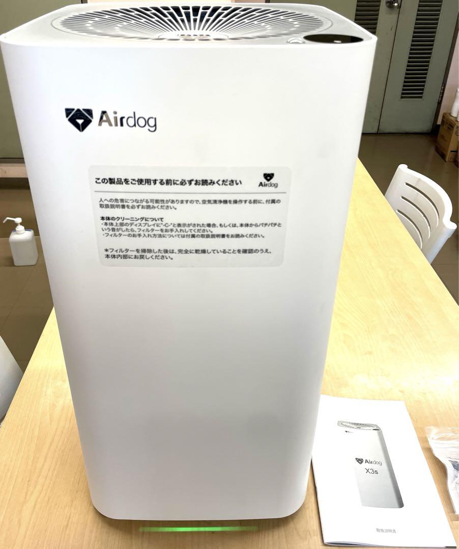 美品Airdog X3s KJ200F-X3 高性能空気清浄機 日本専用機種