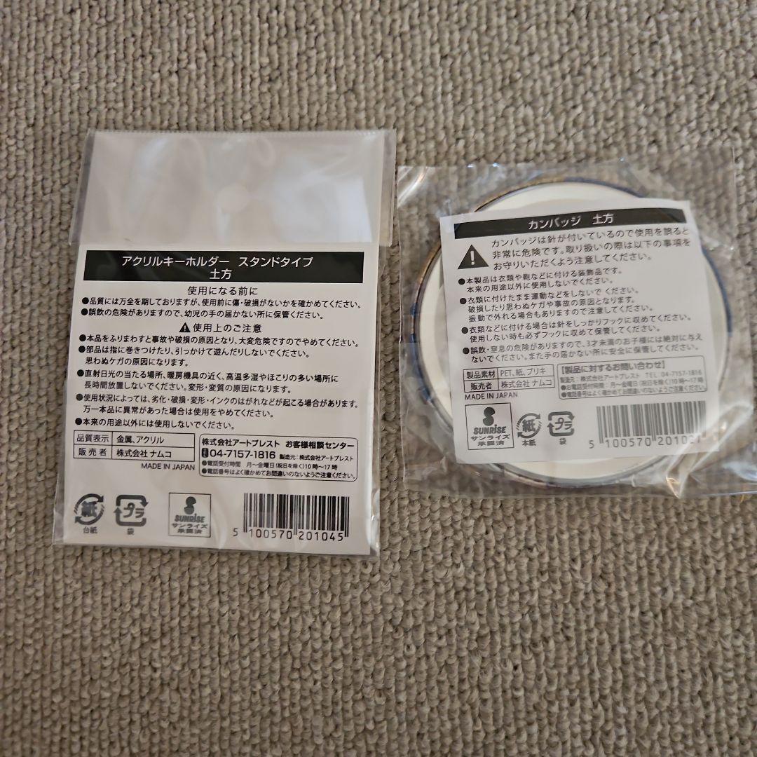 銀魂 土方 アクスタ 缶バッジ