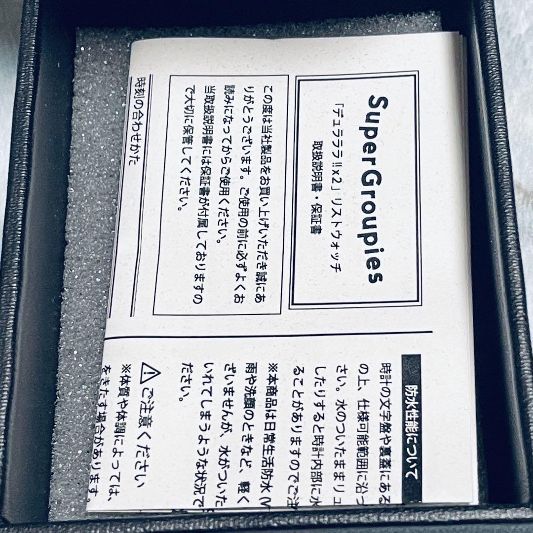 デュラララ!!×2　折原臨也　リストウォッチ　腕時計