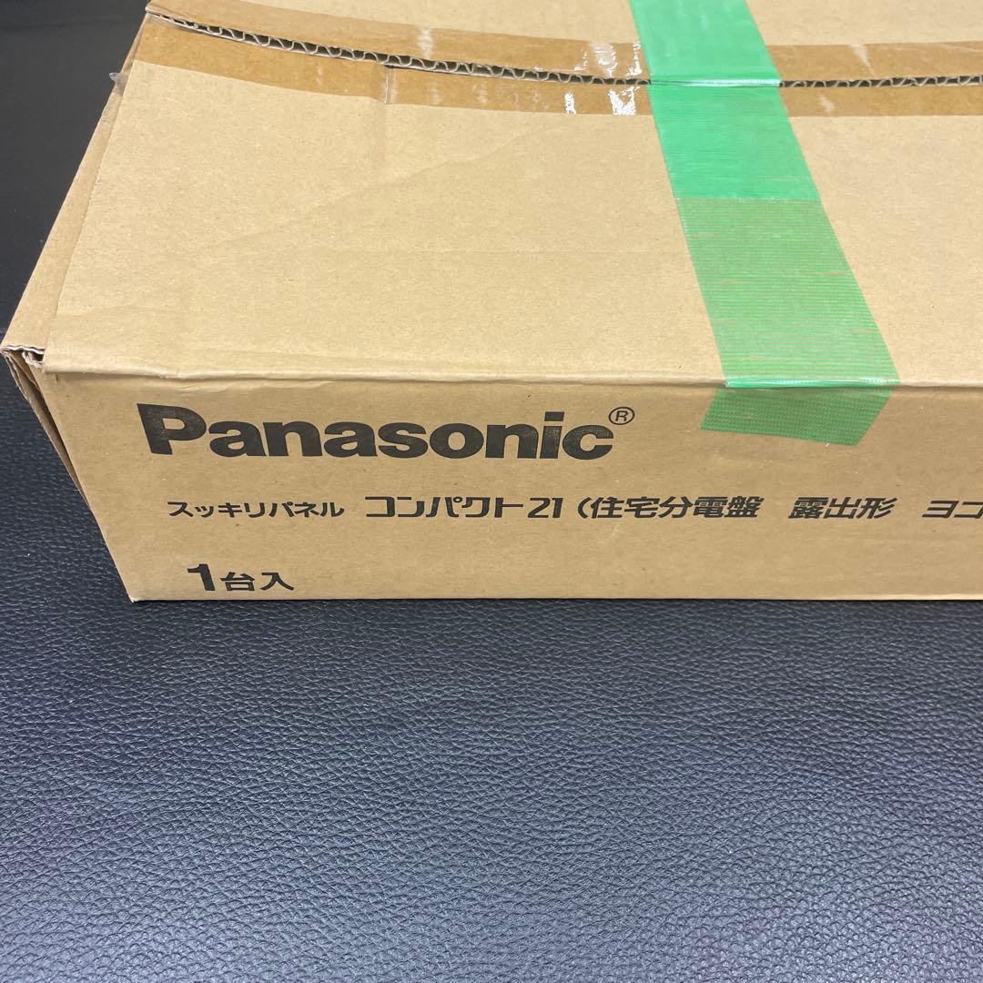 Panasonic 感震ブレーカー付きホーム分電盤