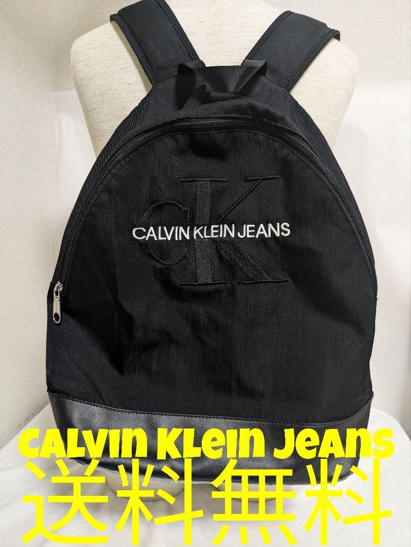Calvin Klein Backpack カルバンクライン リュックサック