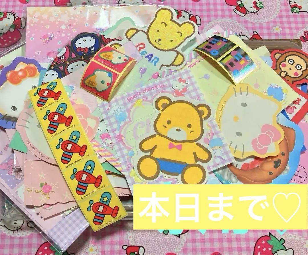 サンリオ❤️バラメモ✨大量おすそ分けあまり物