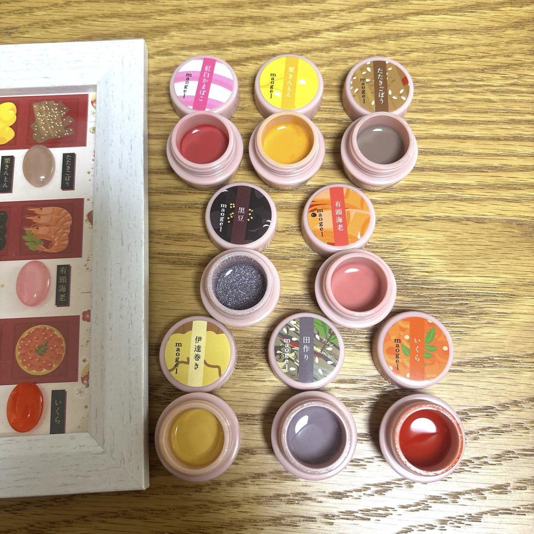 maogel まおおせち　セット