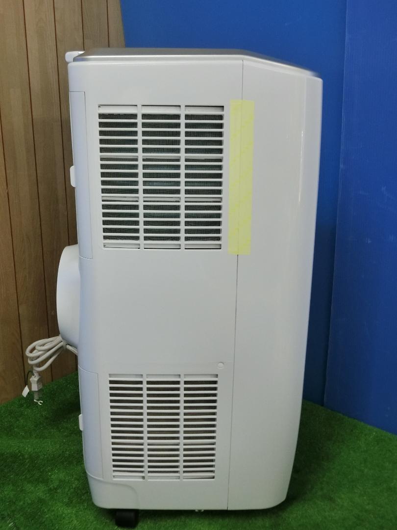 広電 広電 KODEN スポットクーラー KEP253R〈KEP253R