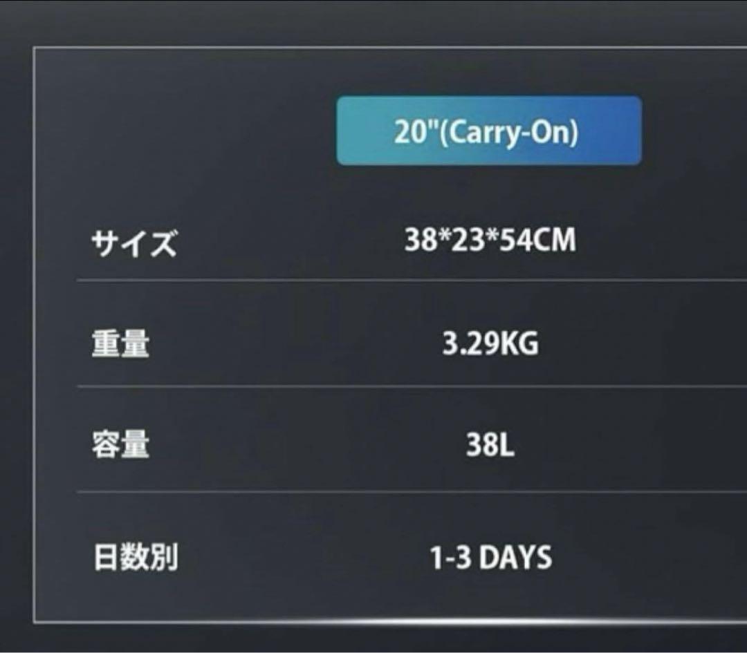 ❤️大特価❤️ キャリーケース　38L 白　機内持ち込み可　耐衝撃　tsaロック