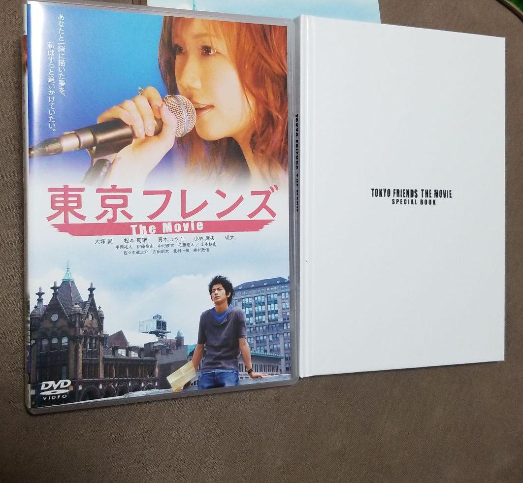 東京フレンズ The Movie スペシャルエディション('06「東京