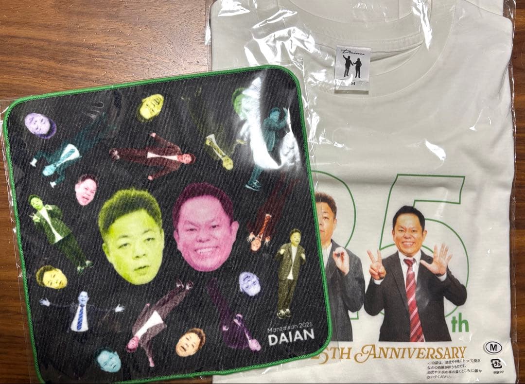 ダイアンまんざいさん2025 Tシャツタオルセット新品、♥