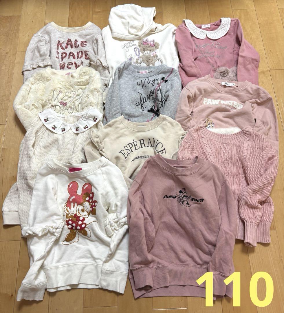 トレーナー⭐︎まとめ売り⭐︎110
