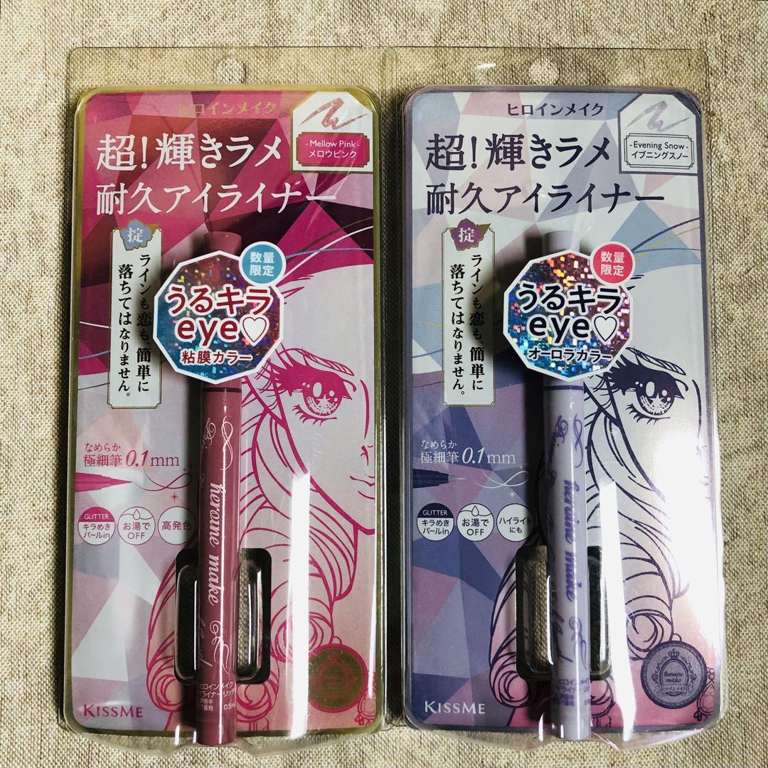 ヒロインメイク  プライムリキッドアイライナー リッチジュエル