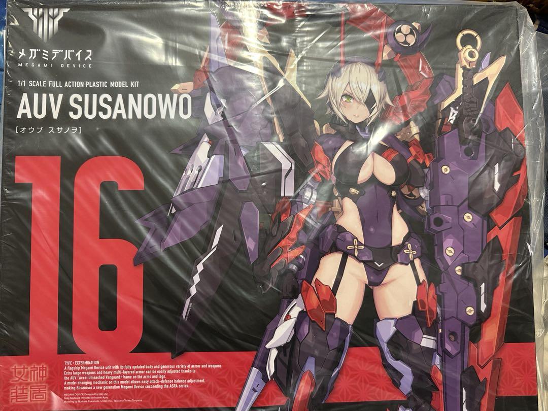 メガミデバイス　皇巫　スサノヲ