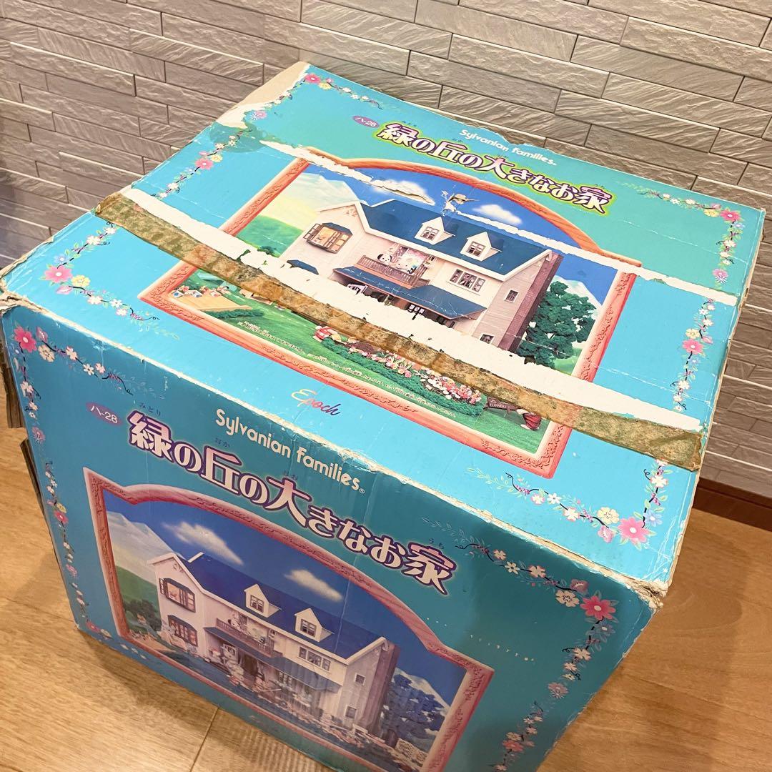 シルバニアファミリー