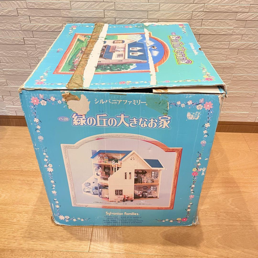 緑の丘のおおきなお家