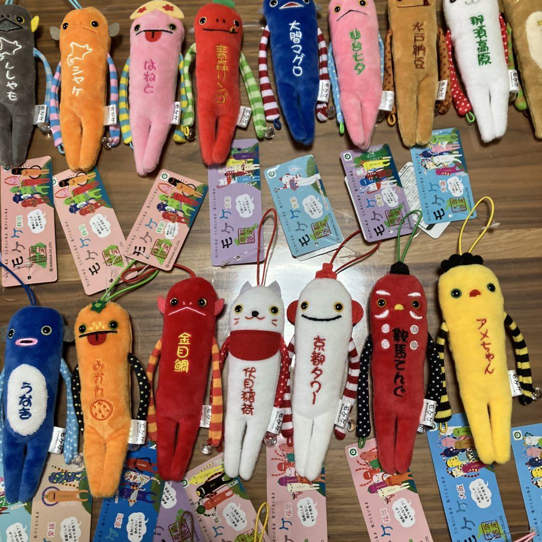 モケケ ご当地 まとめ売り - メルカリ