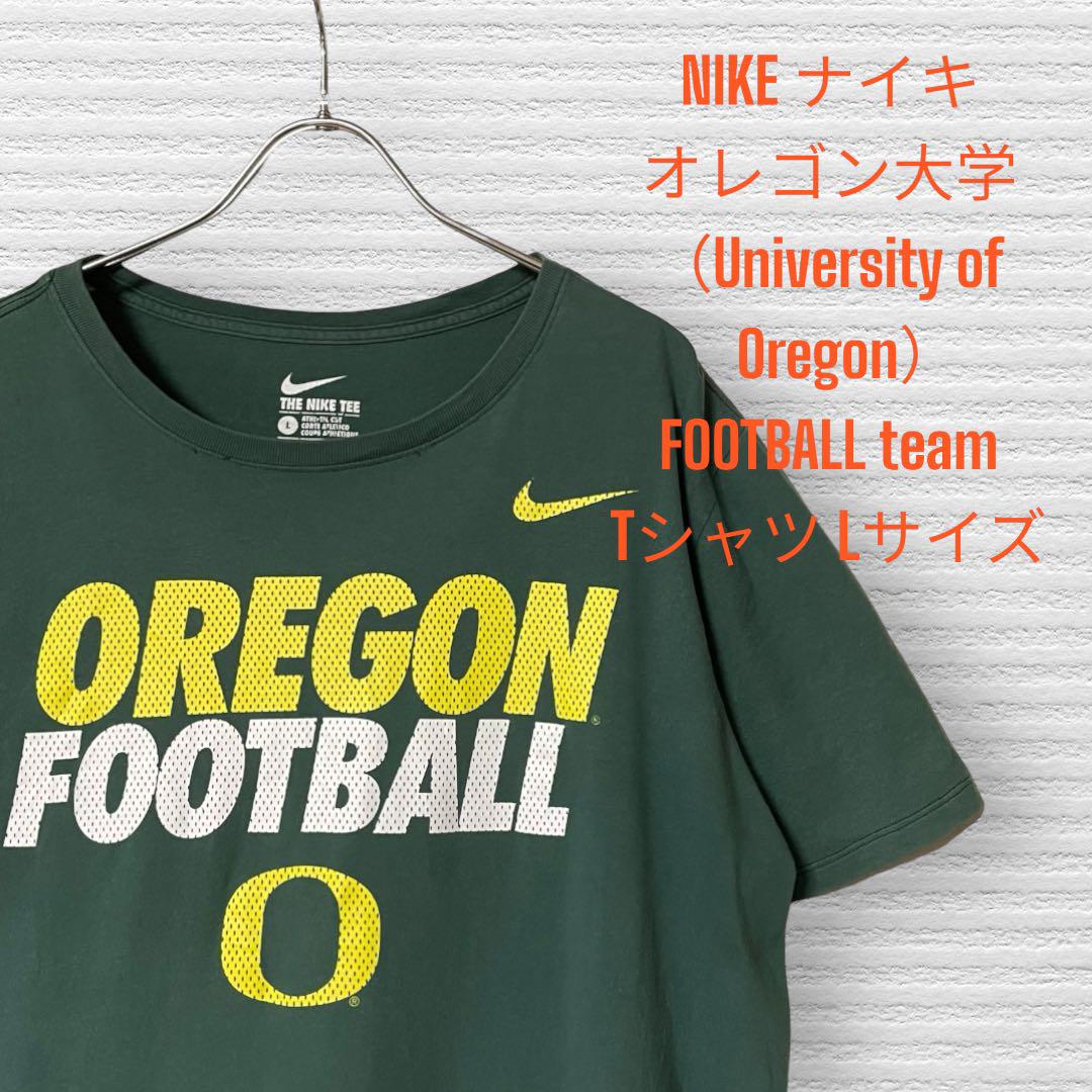 NIKE × OREGON オレゴン大学 ゆったり大きめ 古着 ゲームシャツ