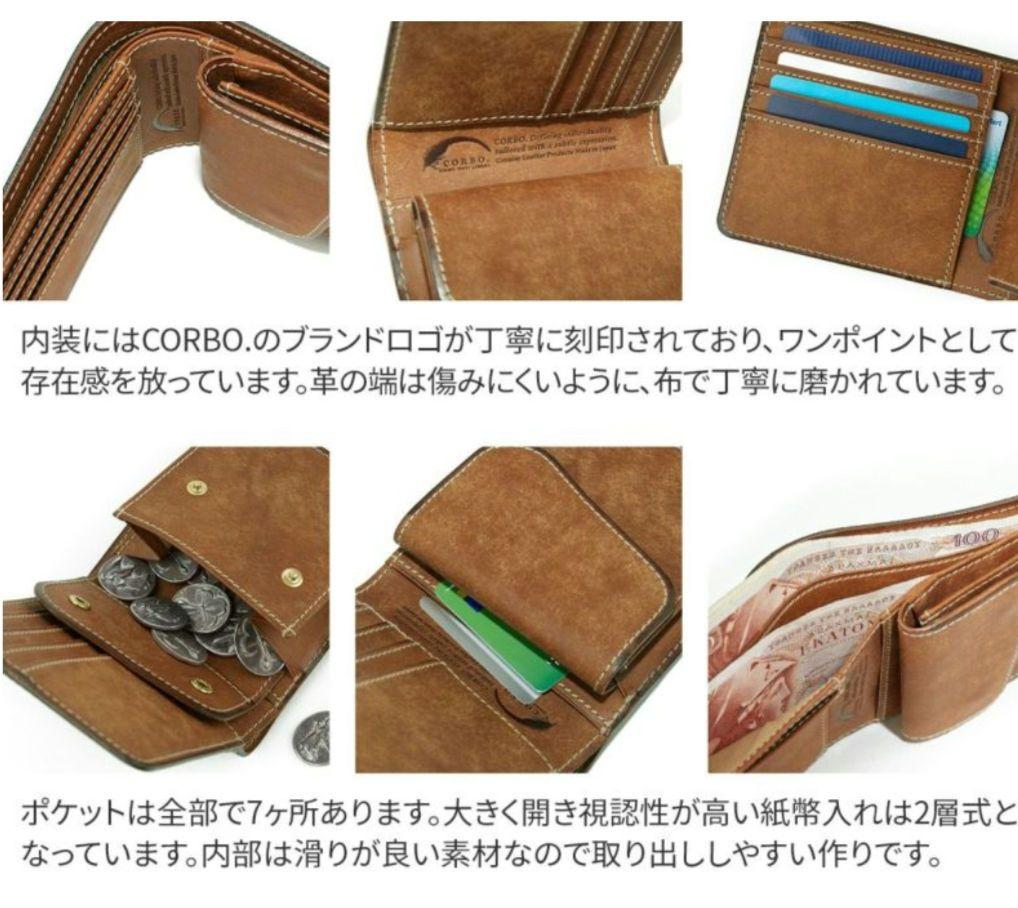 最終価格！22000円を☆コルボ スレート プエブロ 小銭入れ付き二つ折り財布