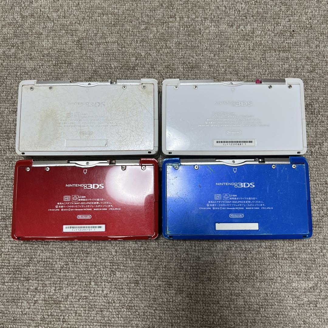 A1683 3DS 4個セット