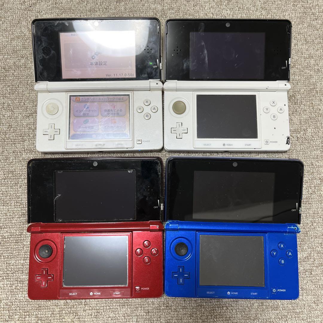 A1683 3DS 4個セット