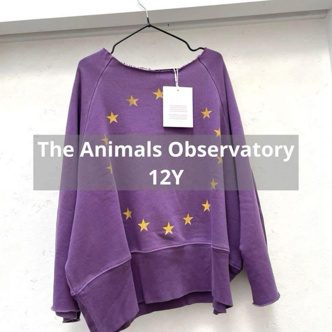 tao82) The Animals Observatory スウェット TAO - メルカリ