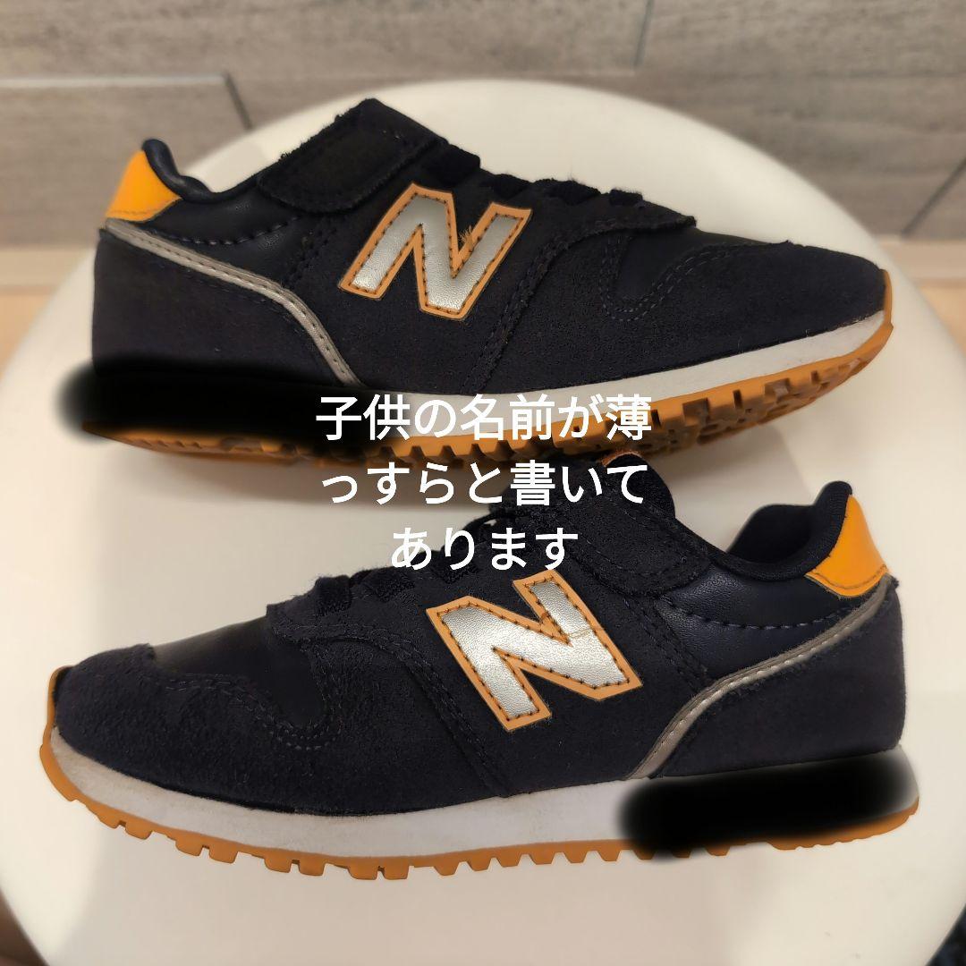 【美品】New Balance　17cm  2個セット　子供用