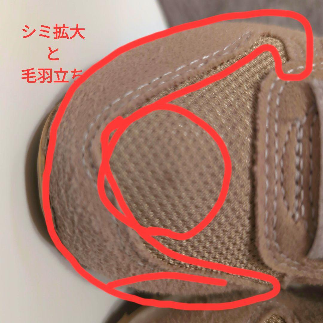 【美品】New Balance　17cm  2個セット　子供用