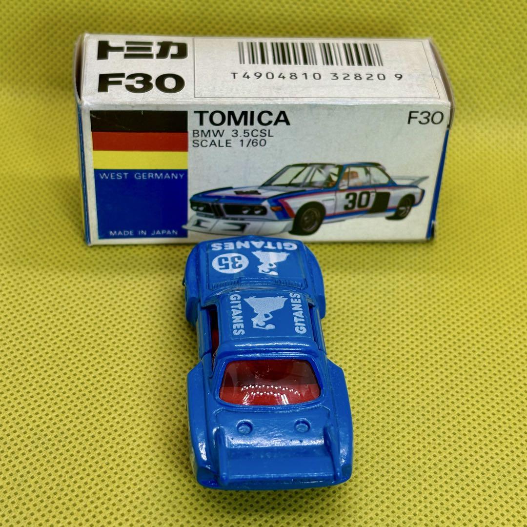 日本製☆トミカ 外国車シリーズ F30 BMW 3.5CSL 未使用品 - メルカリ