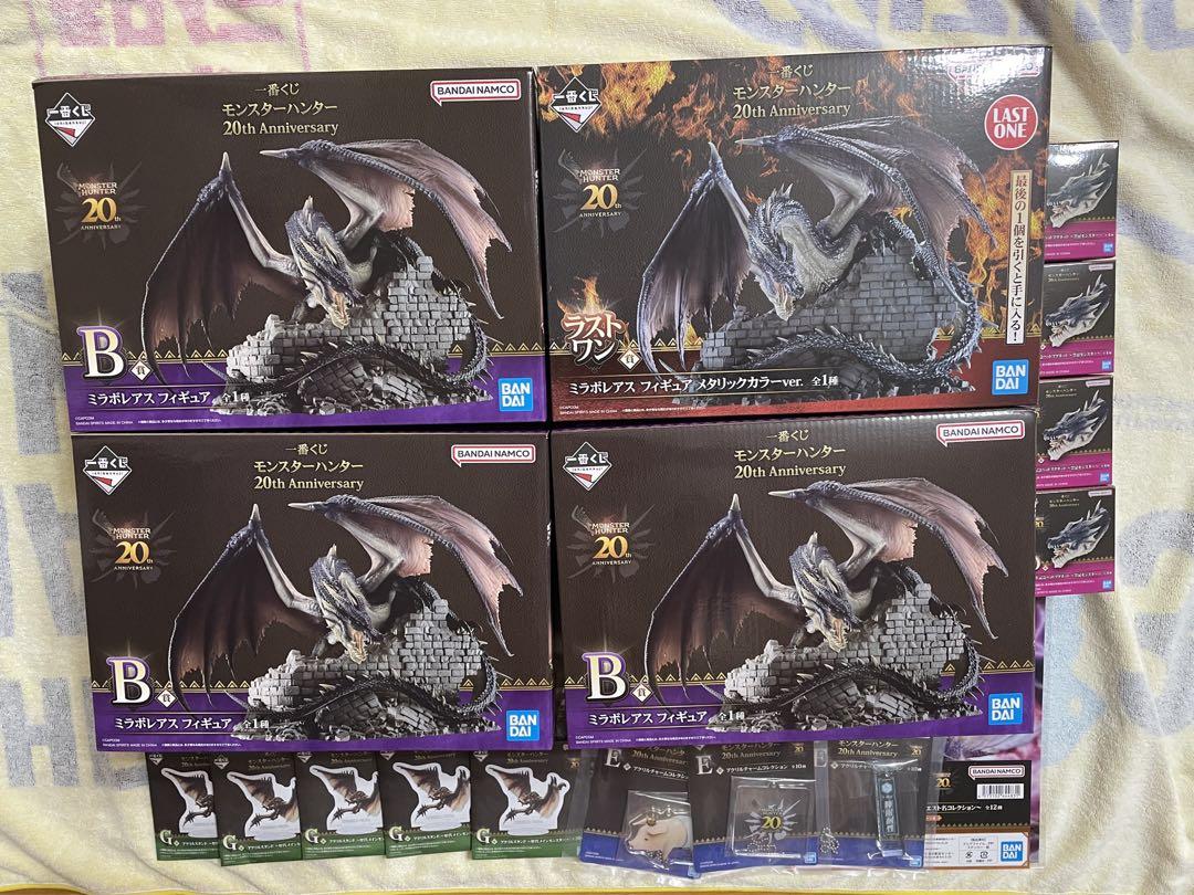 一番くじモンスターハンター20th Anniversaryミラボ ス